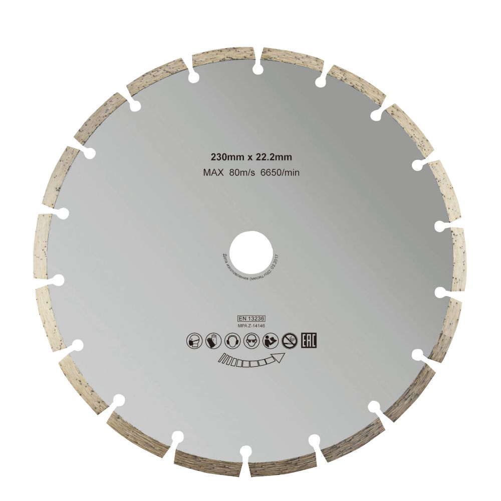 Disque diamant segmenté 230 x 22,2 mm
