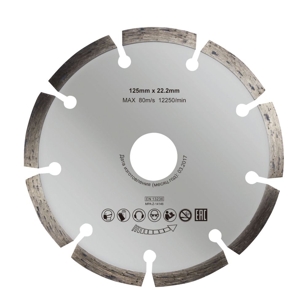 Disque diamant segmenté 125 x 22,2 mm