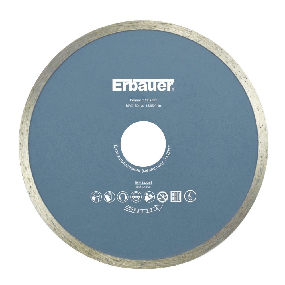 Disque diamant continu carrelage 125 x 22,2 mm Erbauer